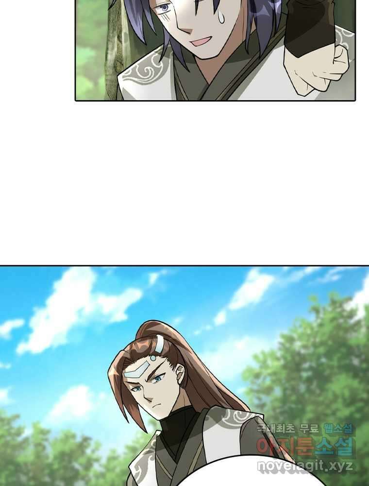 뢰신전기 134화 24