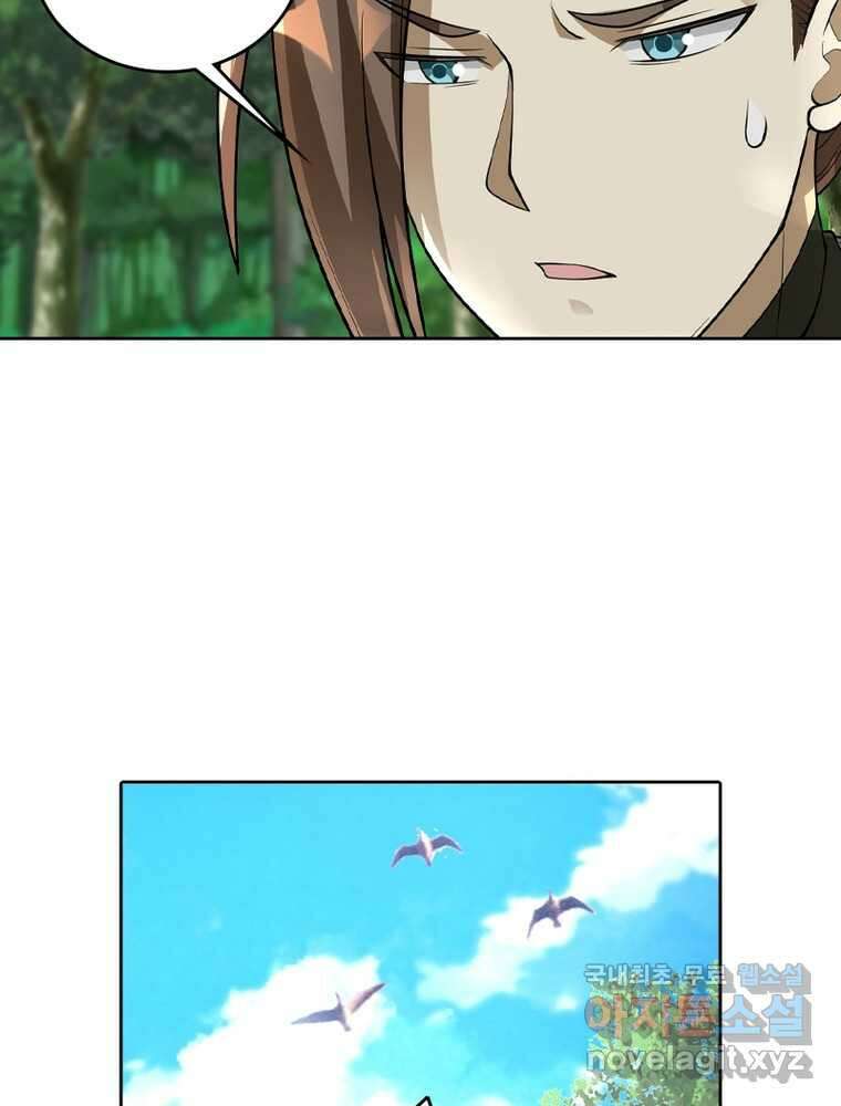 뢰신전기 134화 26