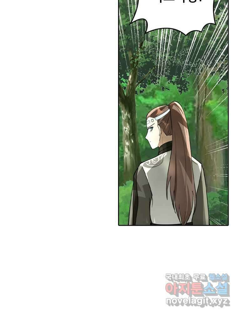 뢰신전기 134화 35