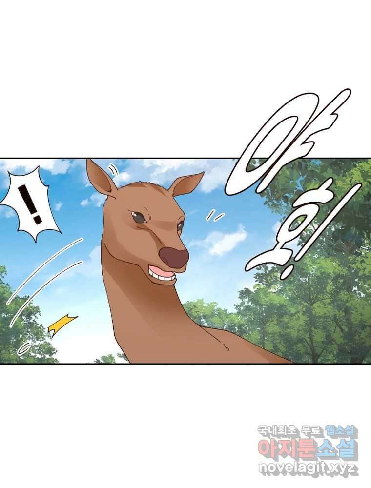 뢰신전기 134화 50