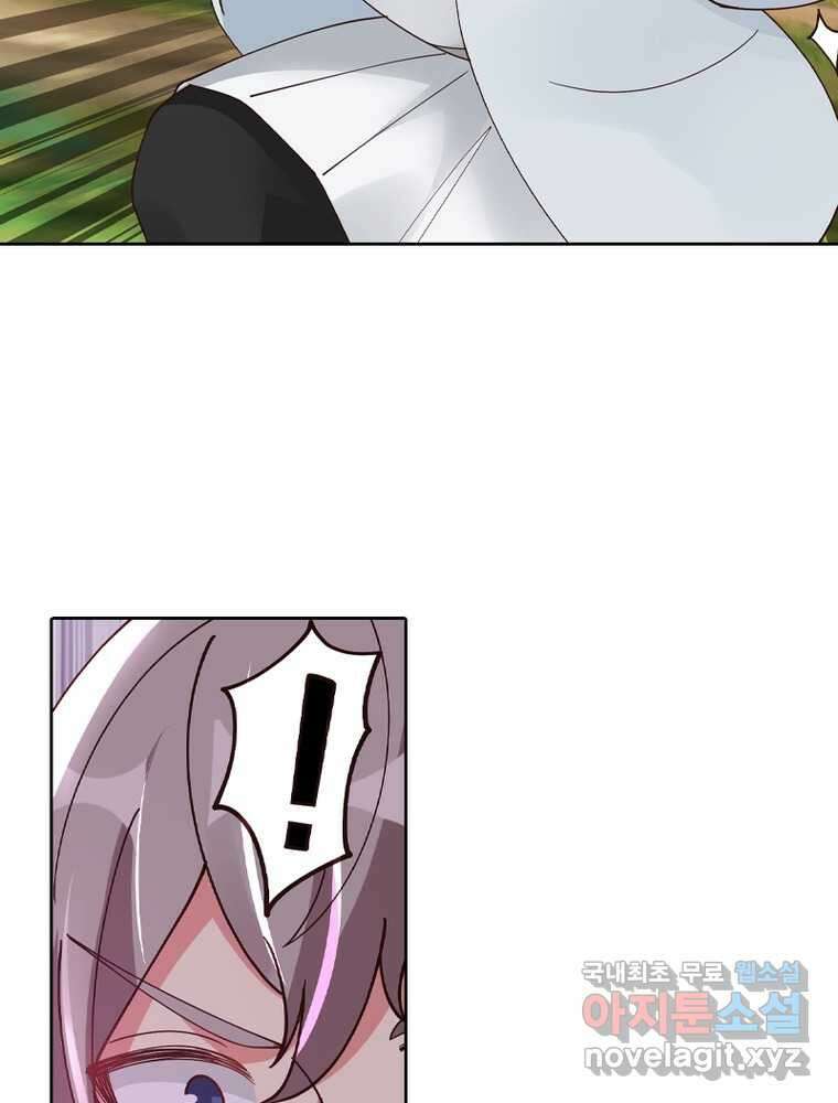 뢰신전기 134화 52