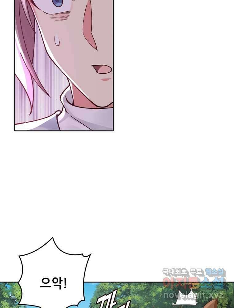 뢰신전기 134화 53