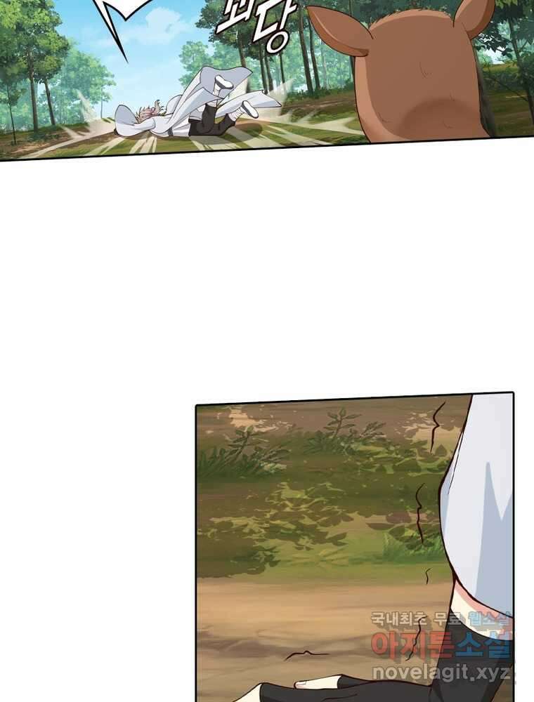 뢰신전기 134화 54