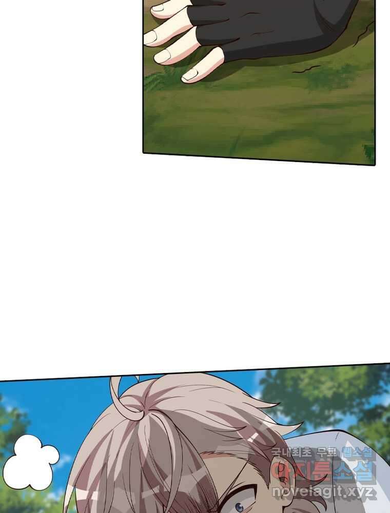 뢰신전기 134화 55