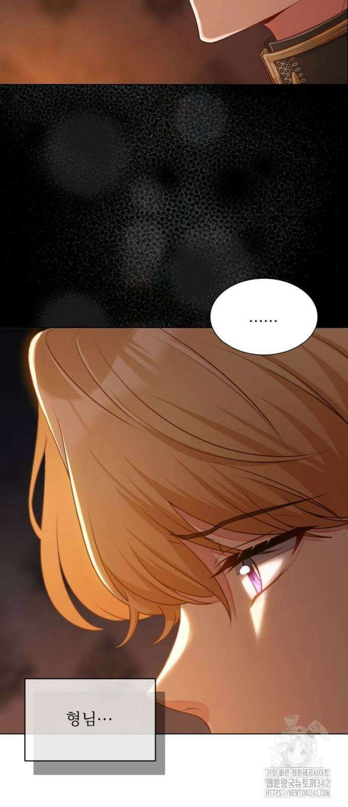 우리는 약혼을 잃었다 7화 6