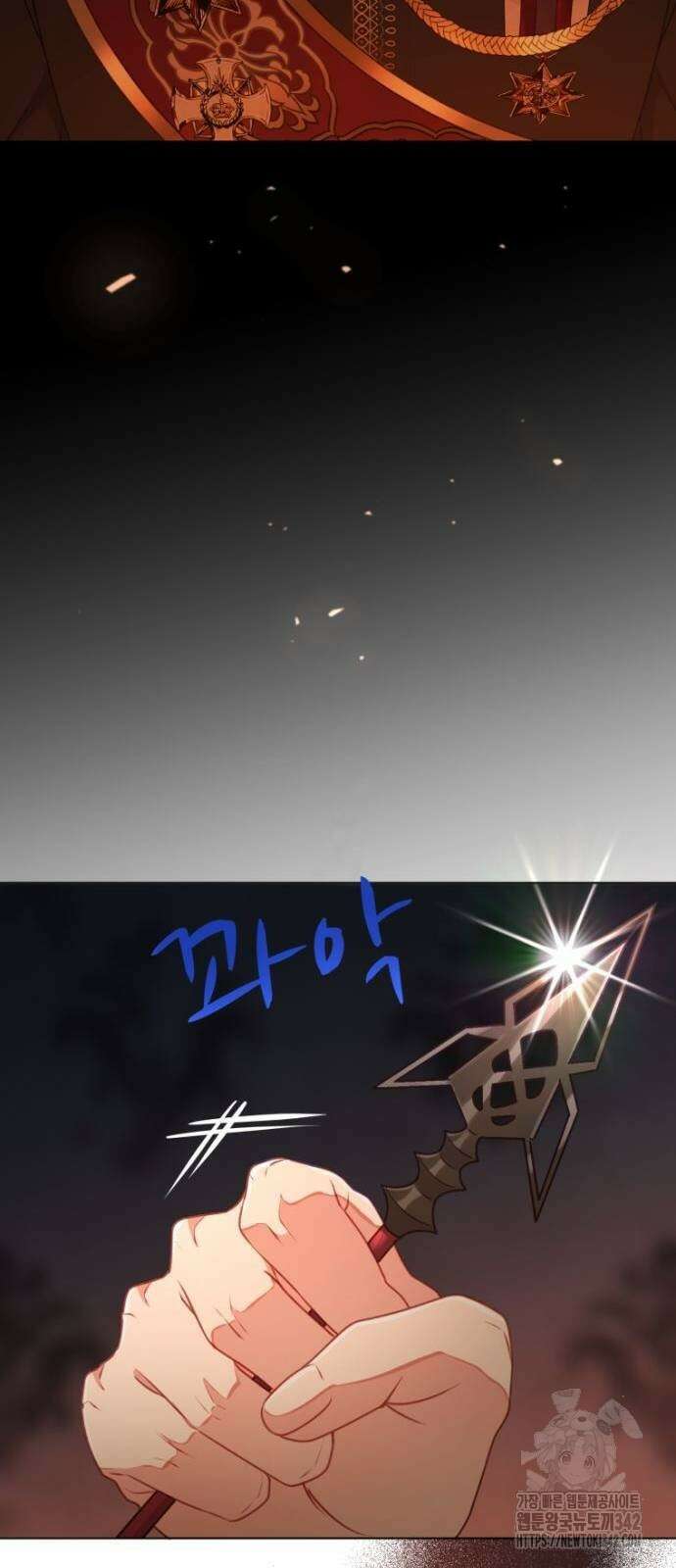 우리는 약혼을 잃었다 7화 18