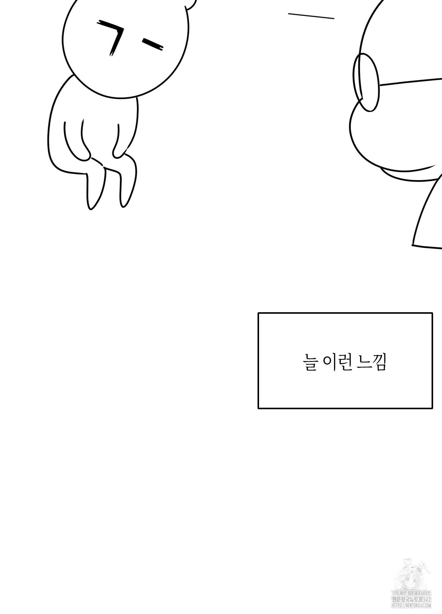 깨진 사랑의 형태 시즌2 후기 13