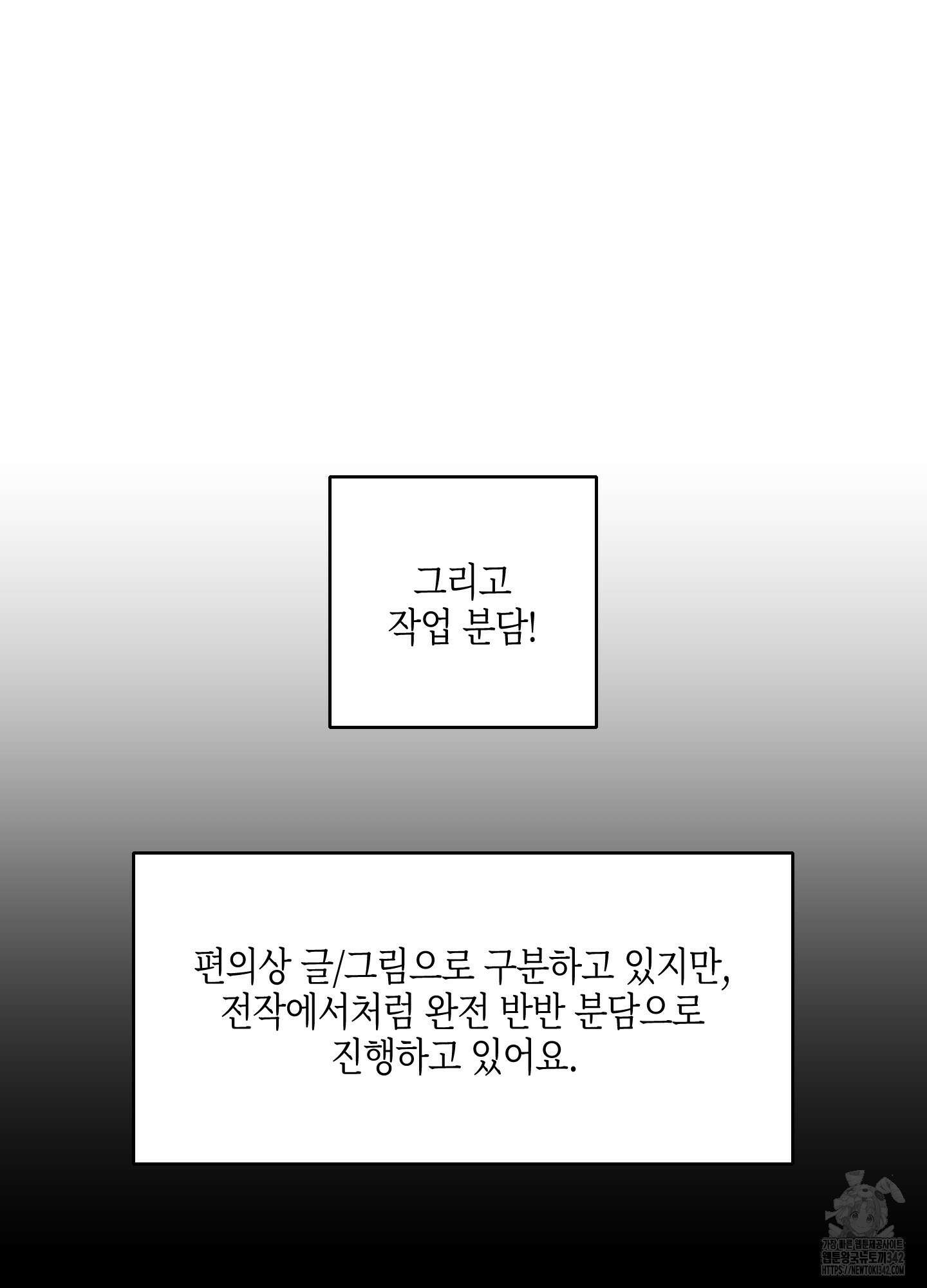 깨진 사랑의 형태 시즌2 후기 14