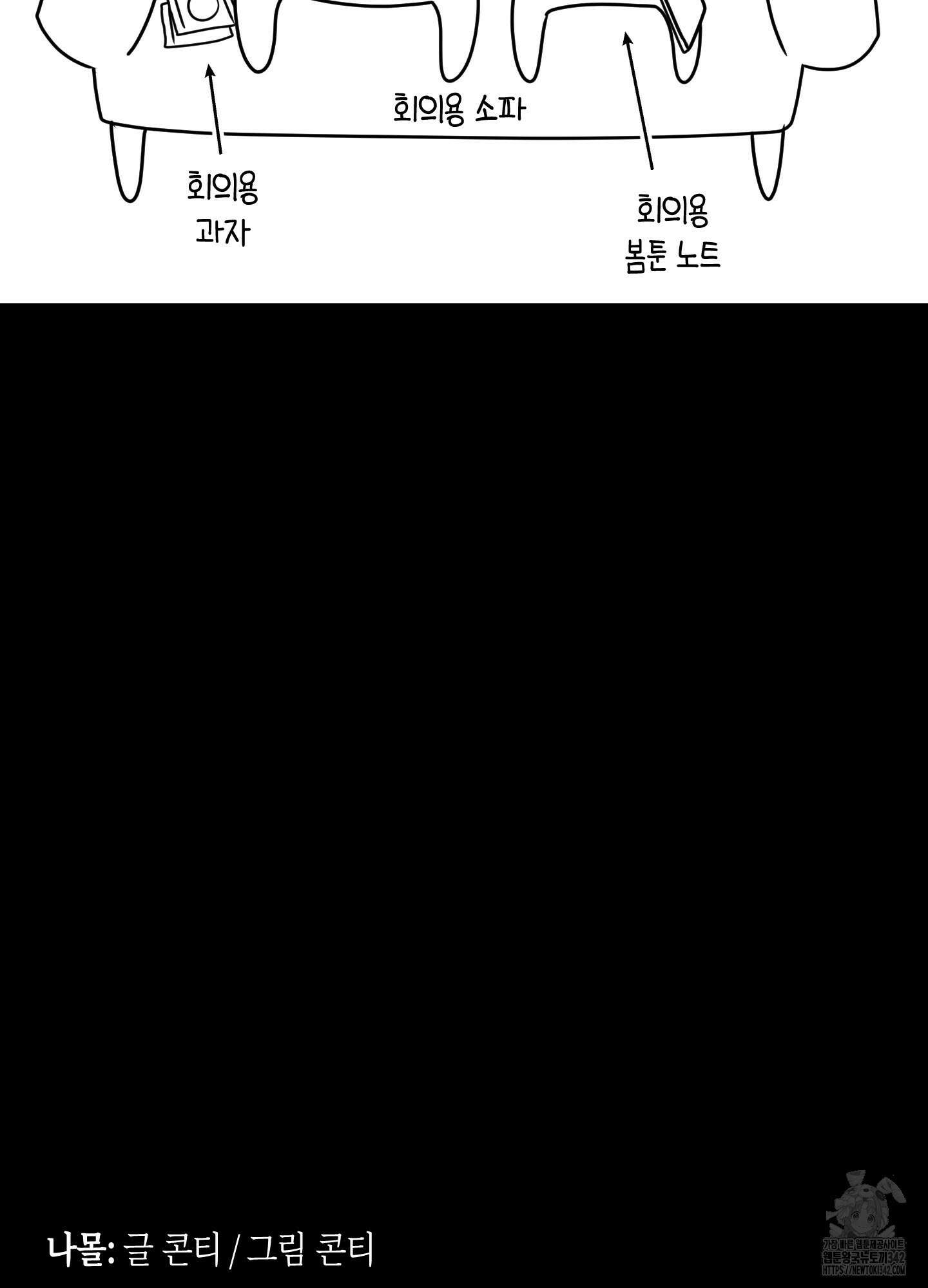 깨진 사랑의 형태 시즌2 후기 16