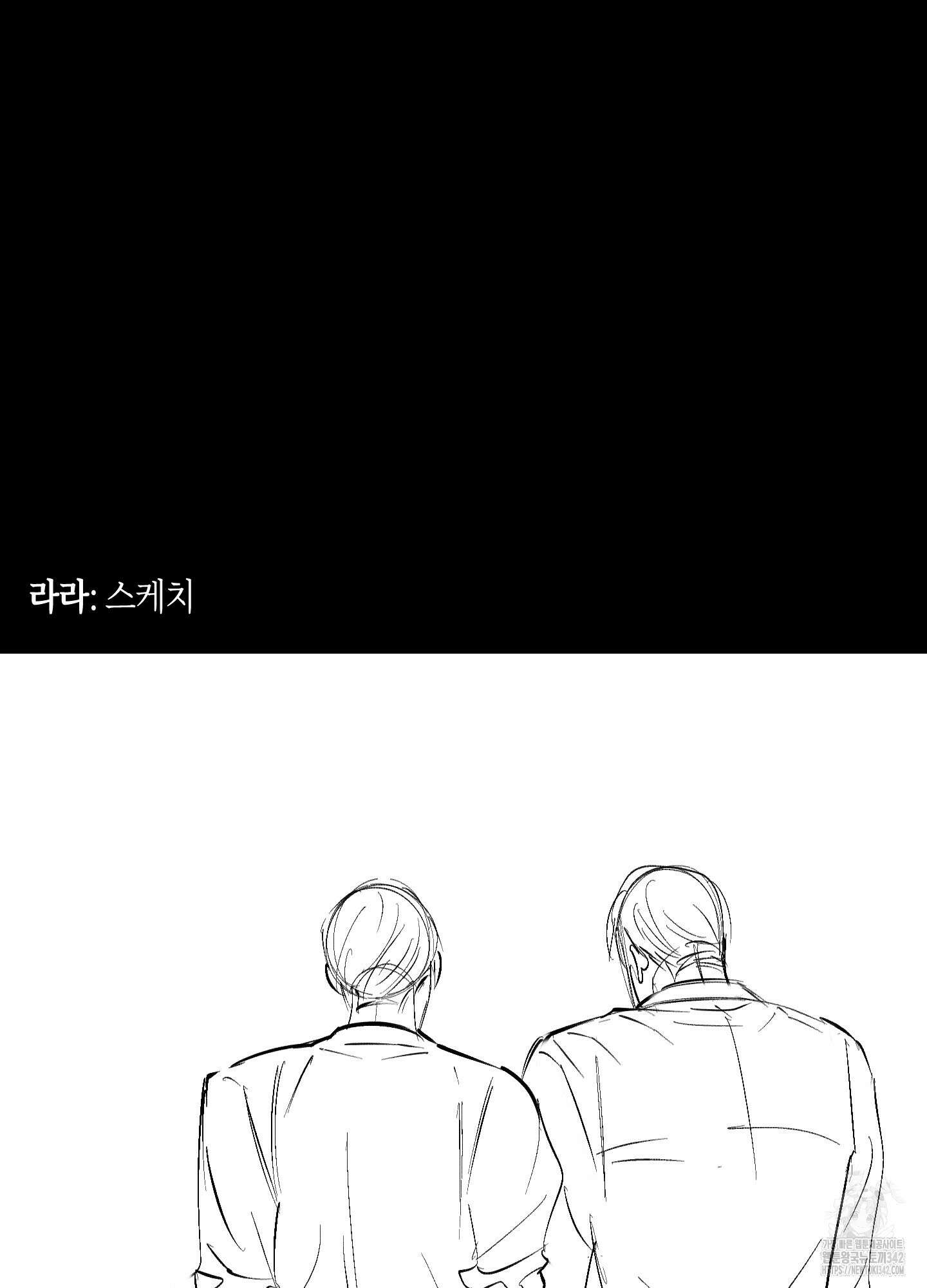 깨진 사랑의 형태 시즌2 후기 18