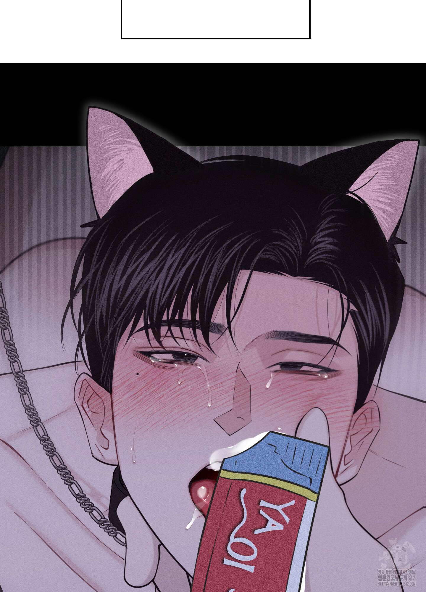깨진 사랑의 형태 시즌2 후기 35