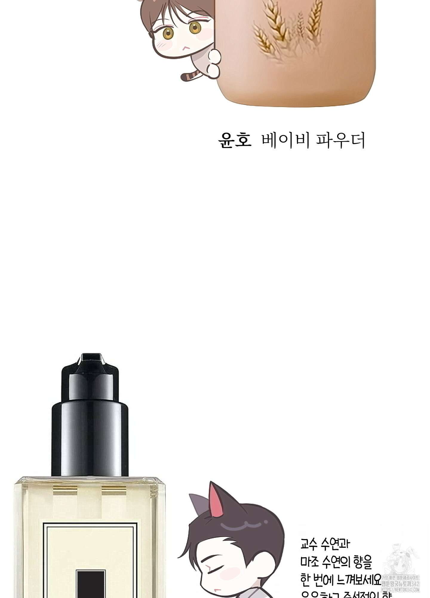 깨진 사랑의 형태 시즌2 후기 43