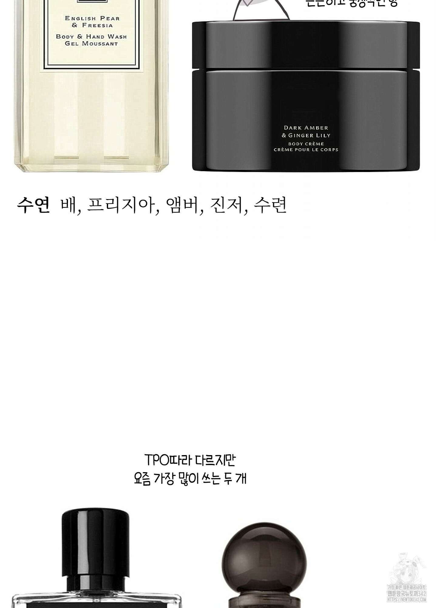 깨진 사랑의 형태 시즌2 후기 44