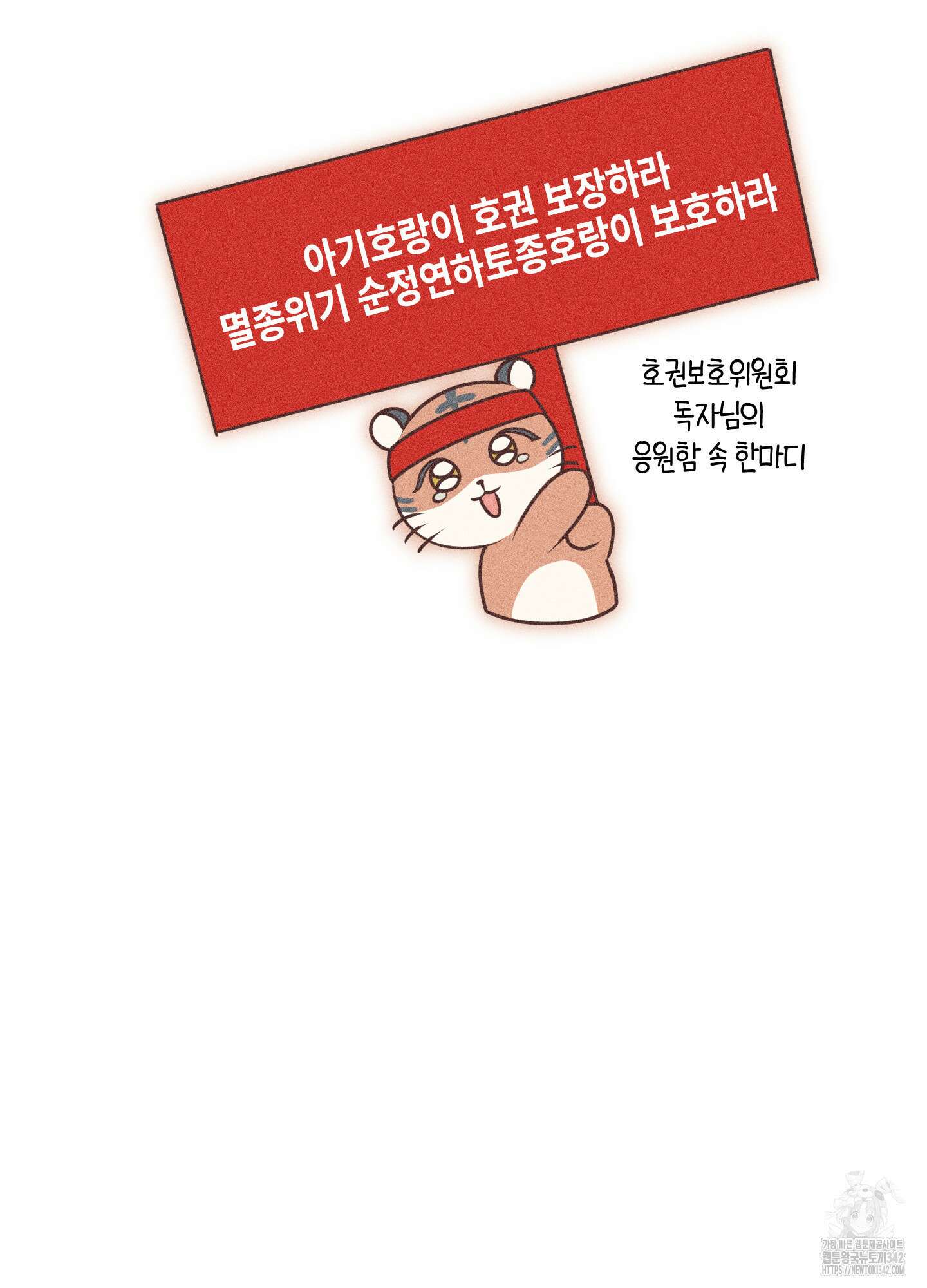 깨진 사랑의 형태 시즌2 후기 98