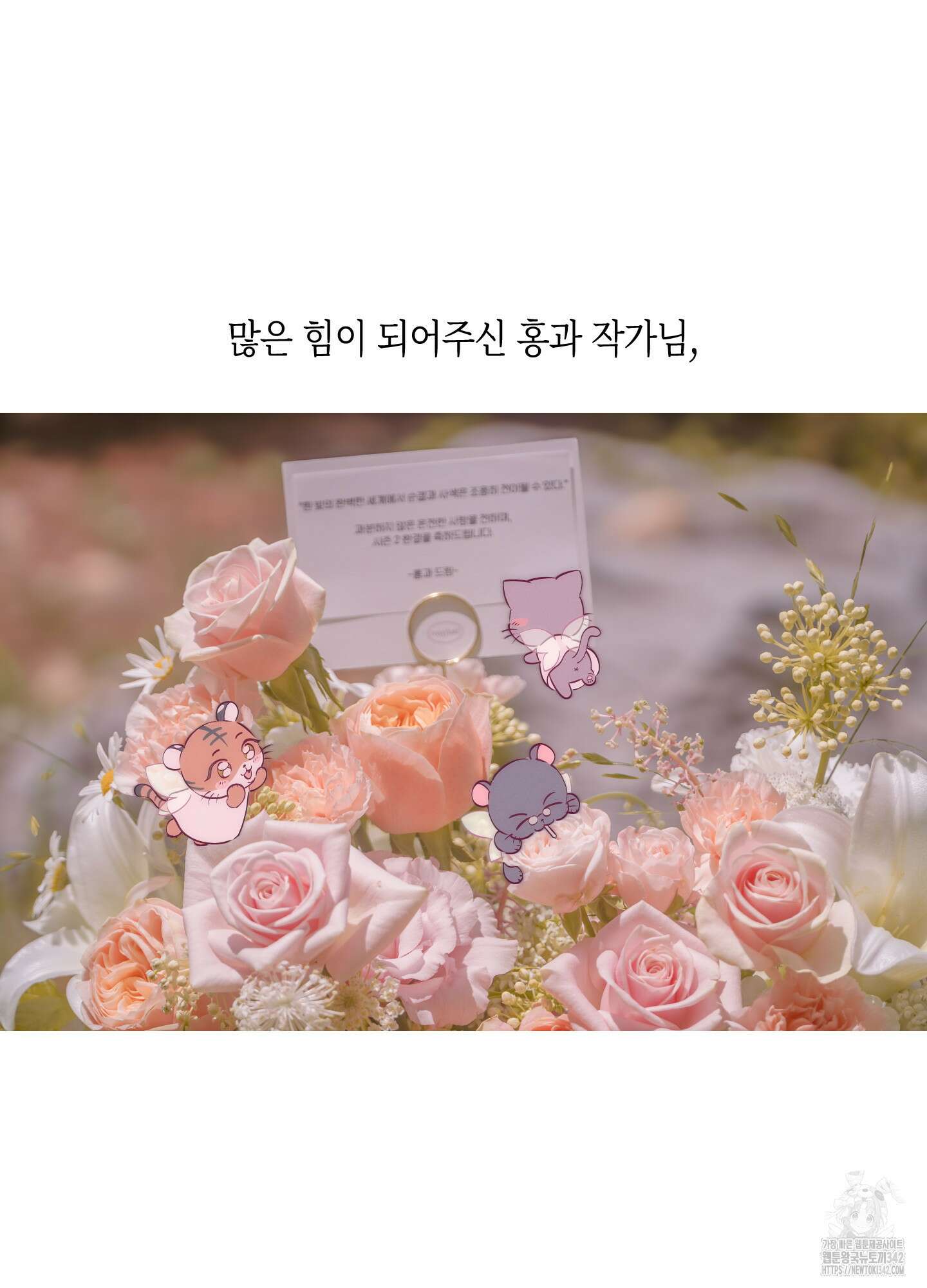 깨진 사랑의 형태 시즌2 후기 107