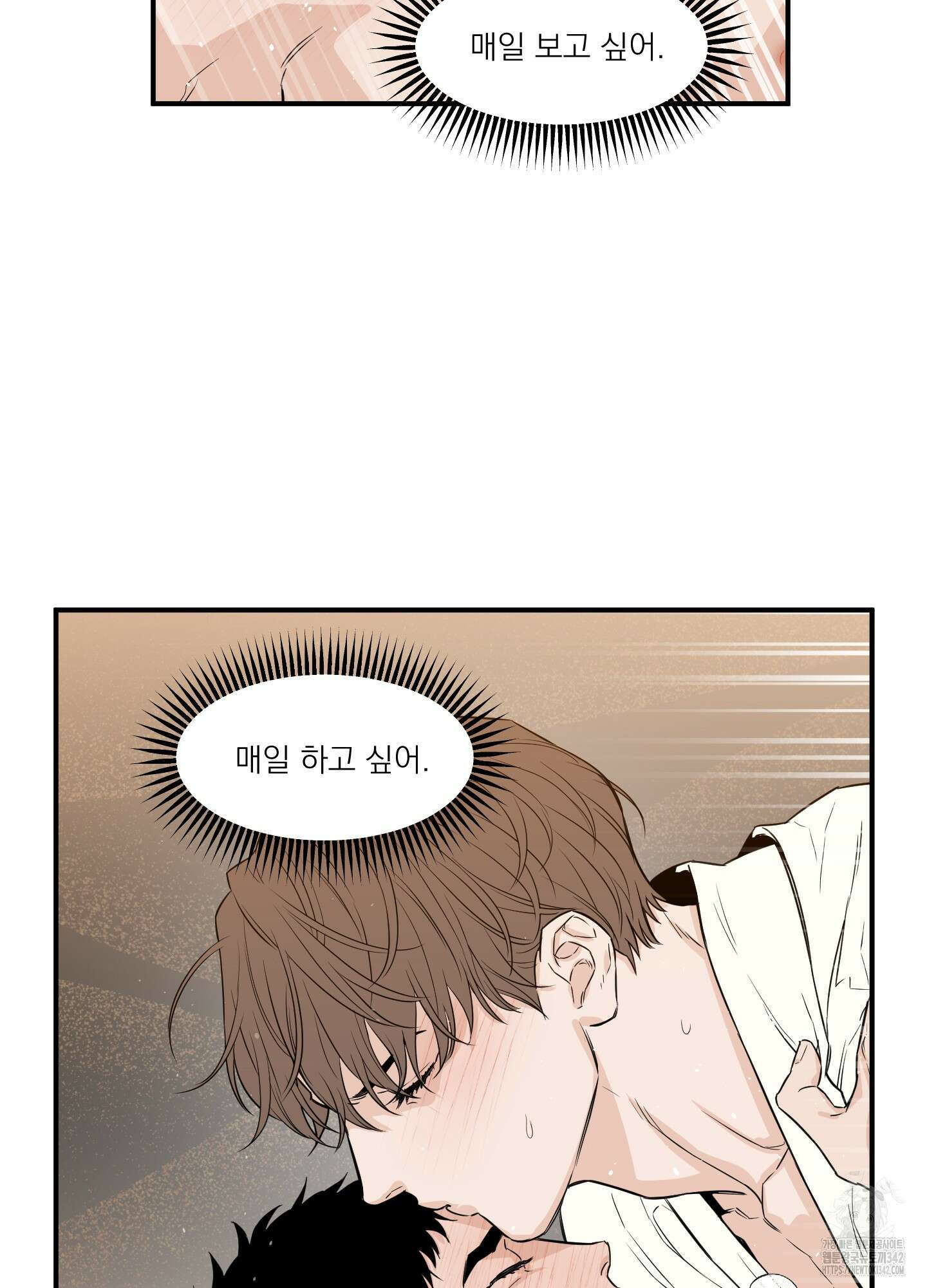 스쿠프 30화 3