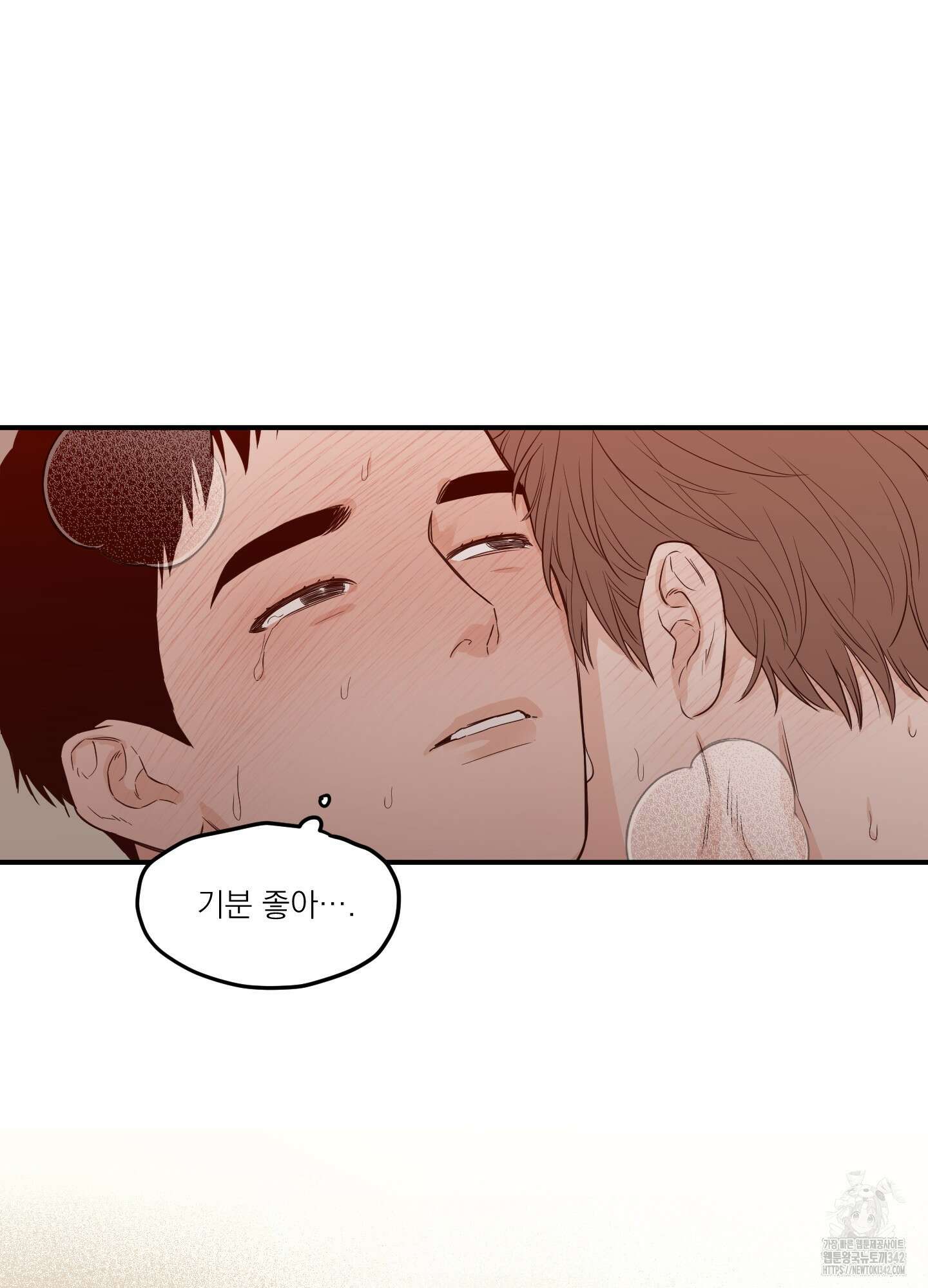 스쿠프 30화 12