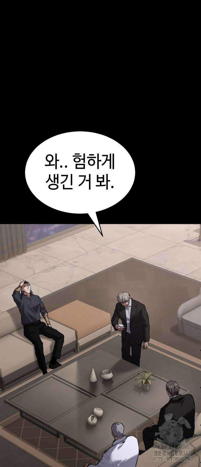 백XX 81화 5