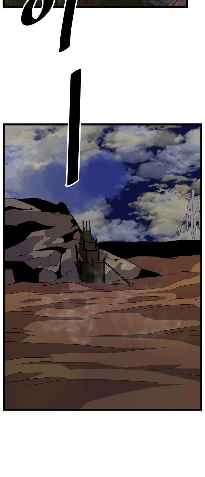 나태한 마왕은 신과 싸우기로 결심한다 프롤로그． 꿈 26