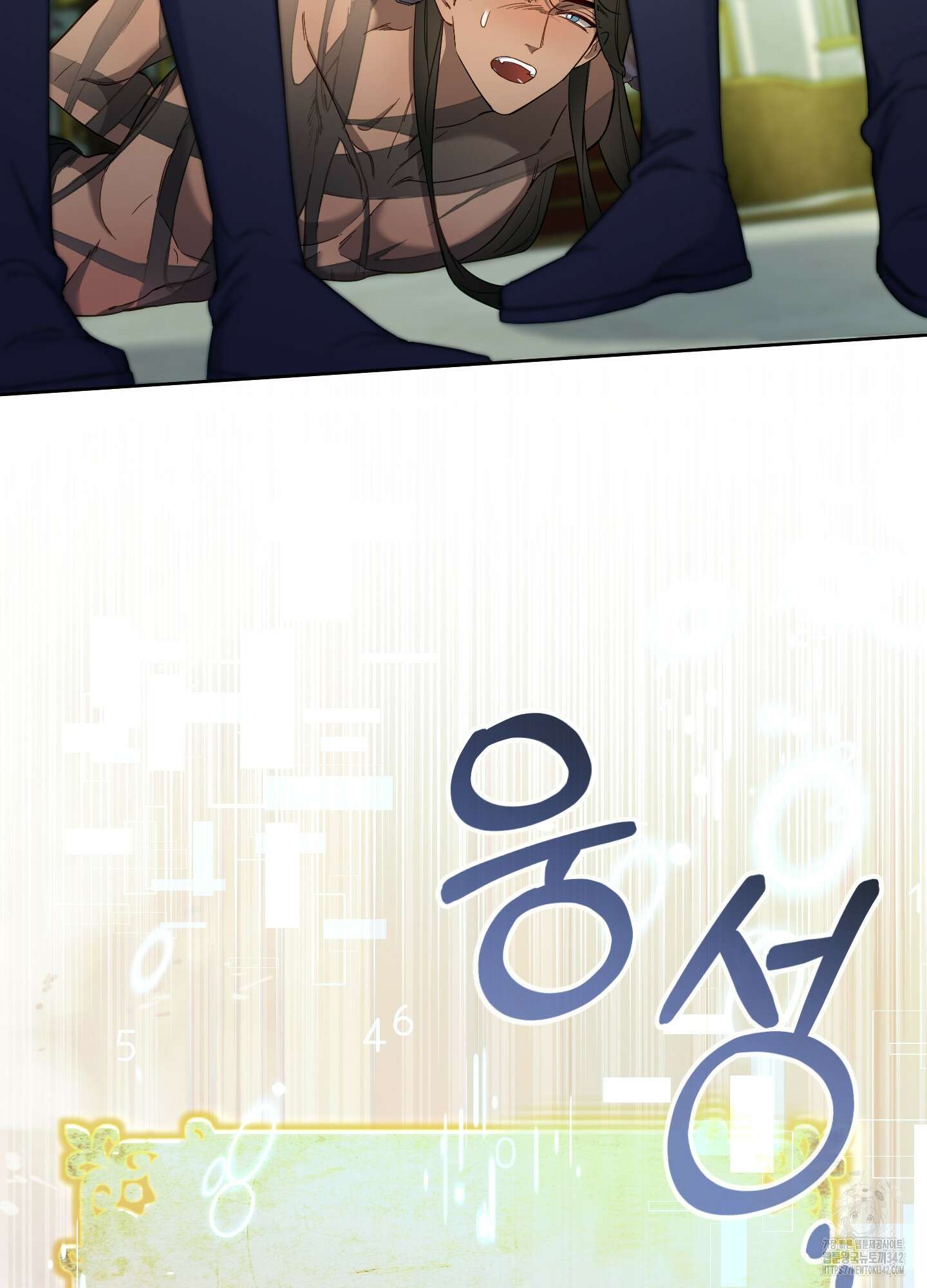 구른 김에 왕까지 65화 13