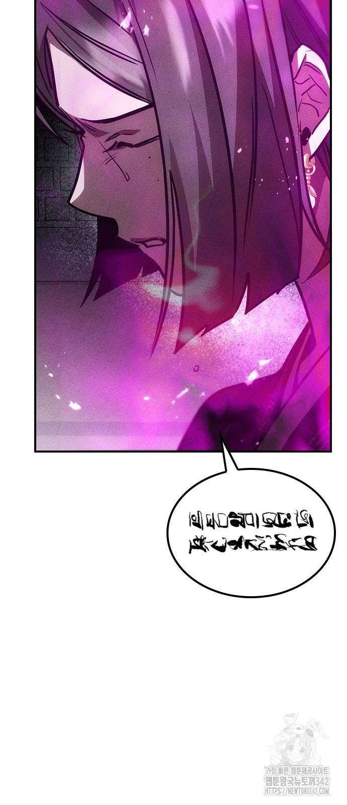 귀비나리 56화 20
