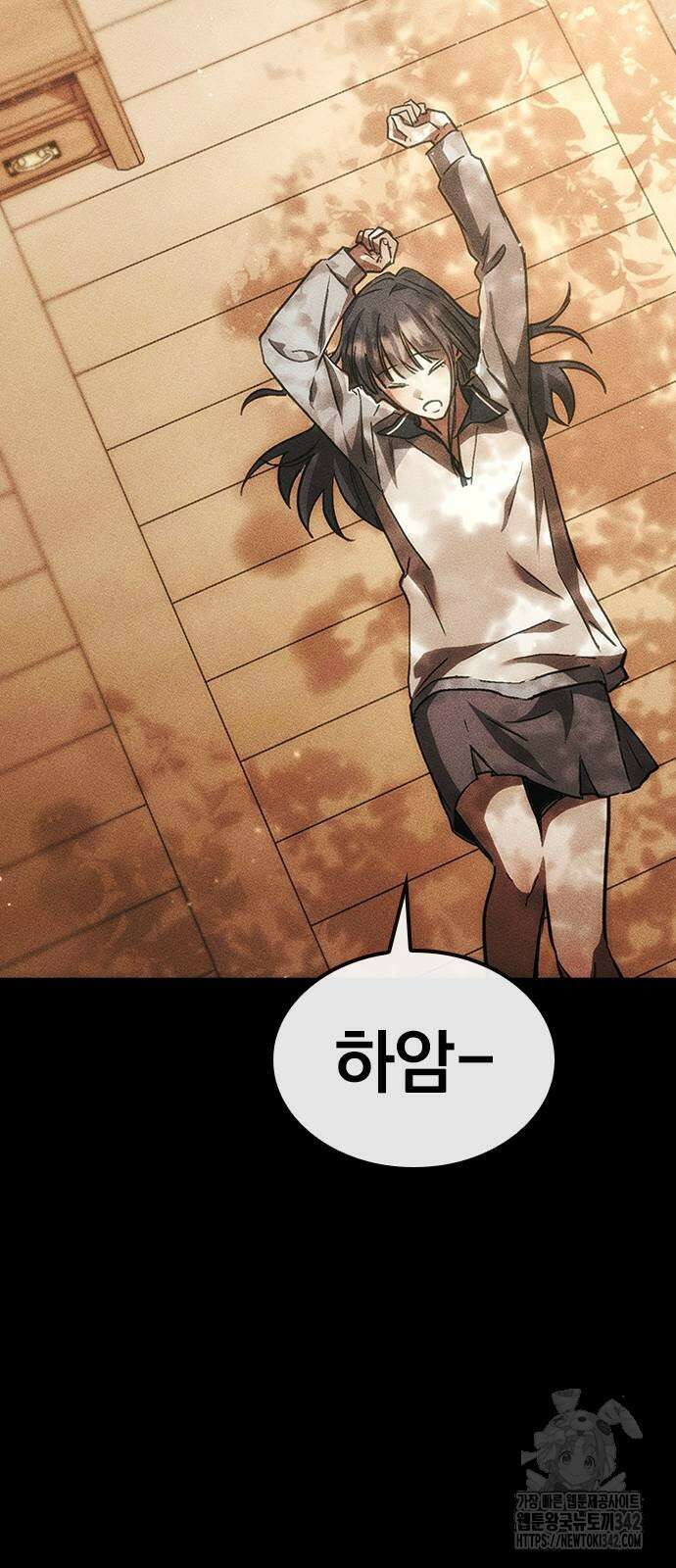 귀비나리 56화 34