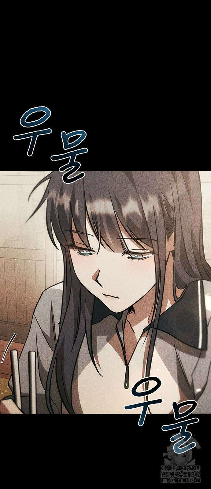 귀비나리 56화 38
