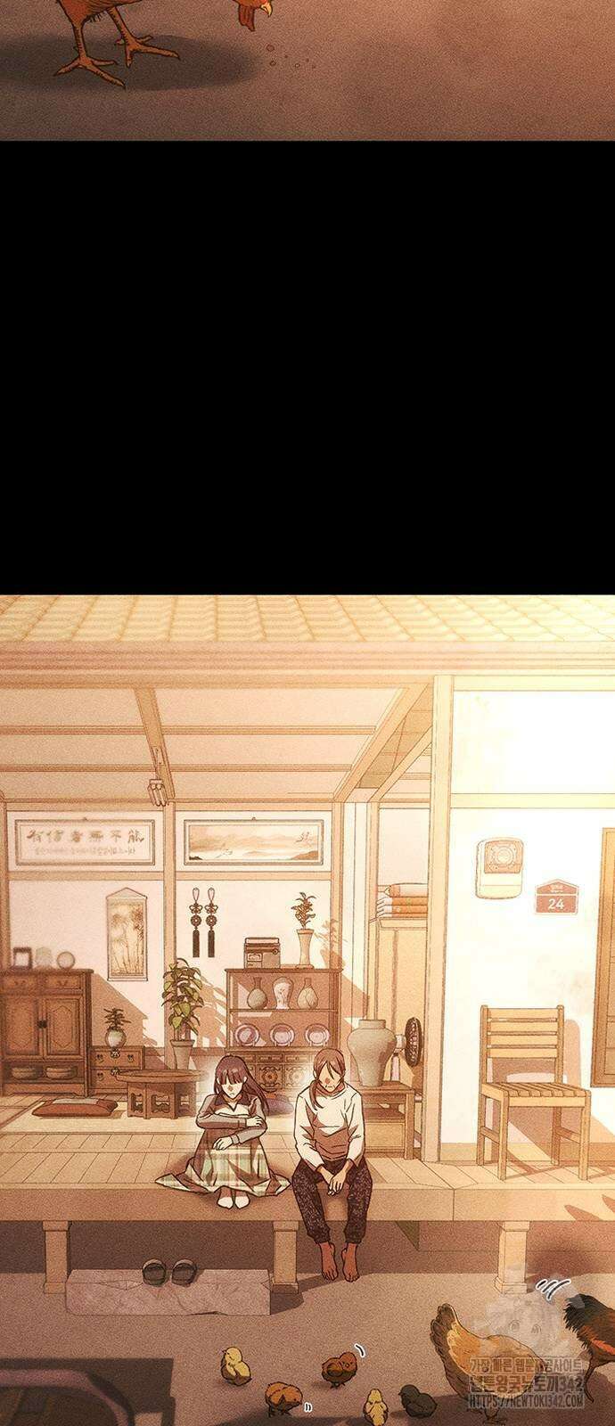 귀비나리 56화 45