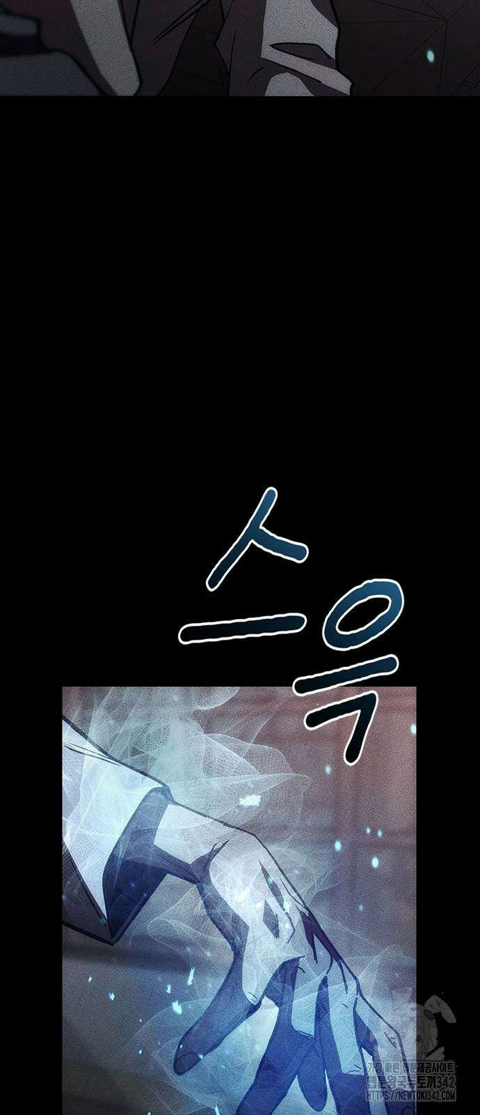 귀비나리 56화 66