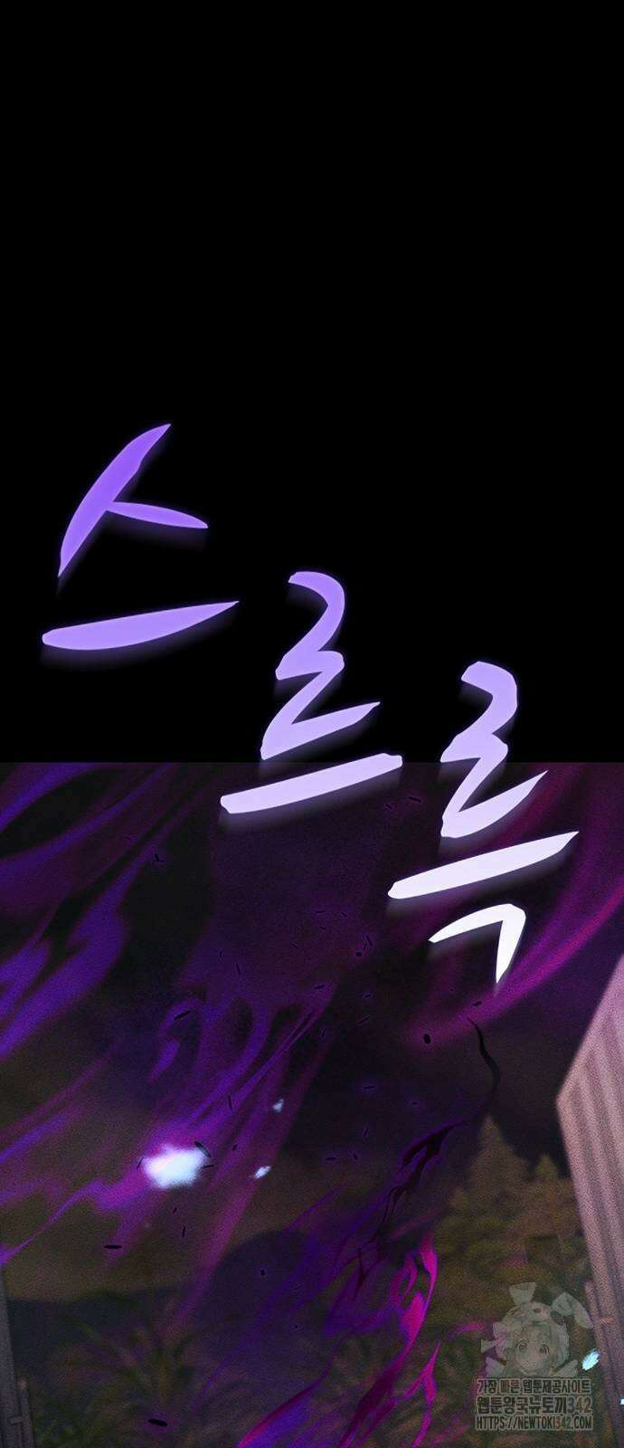 귀비나리 56화 74