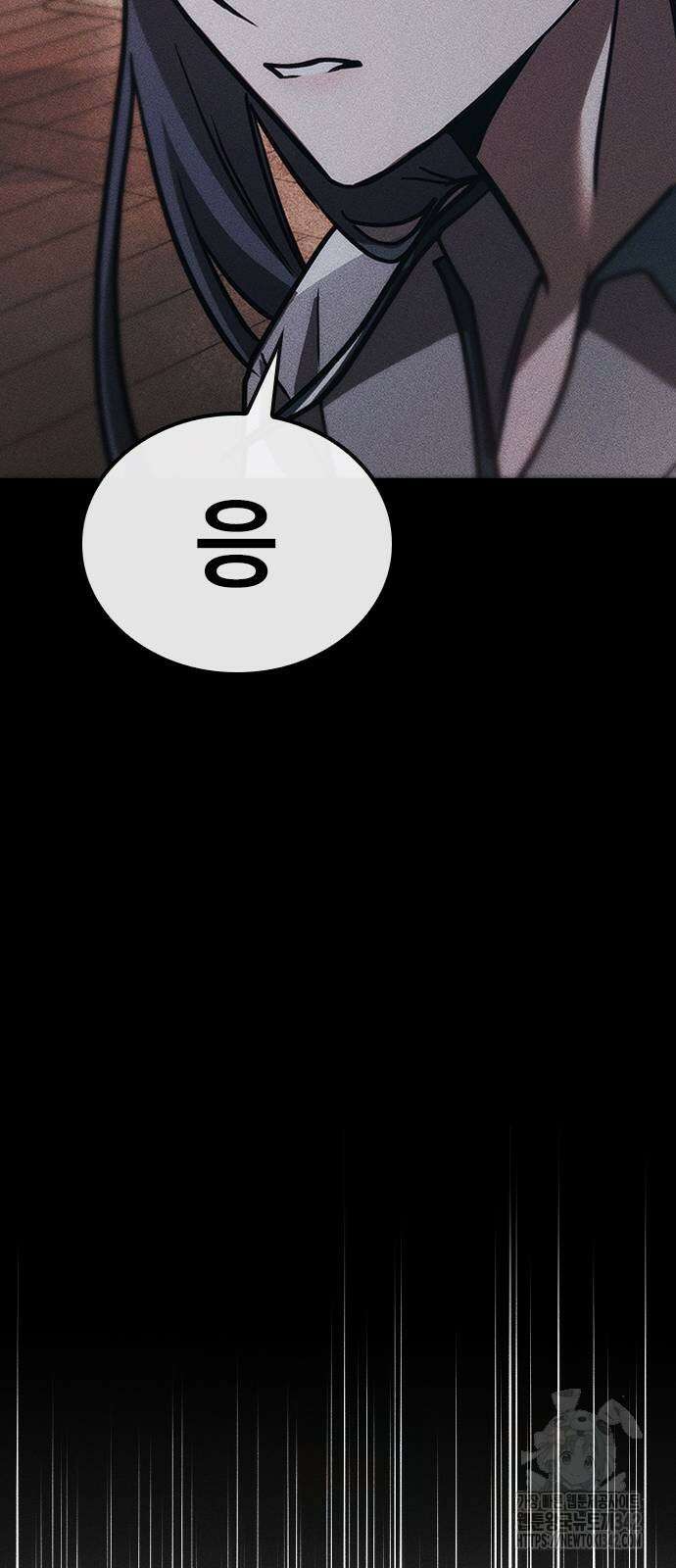 귀비나리 56화 79