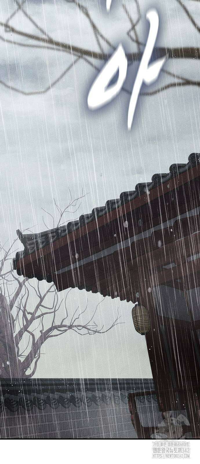 귀비나리 56화 86