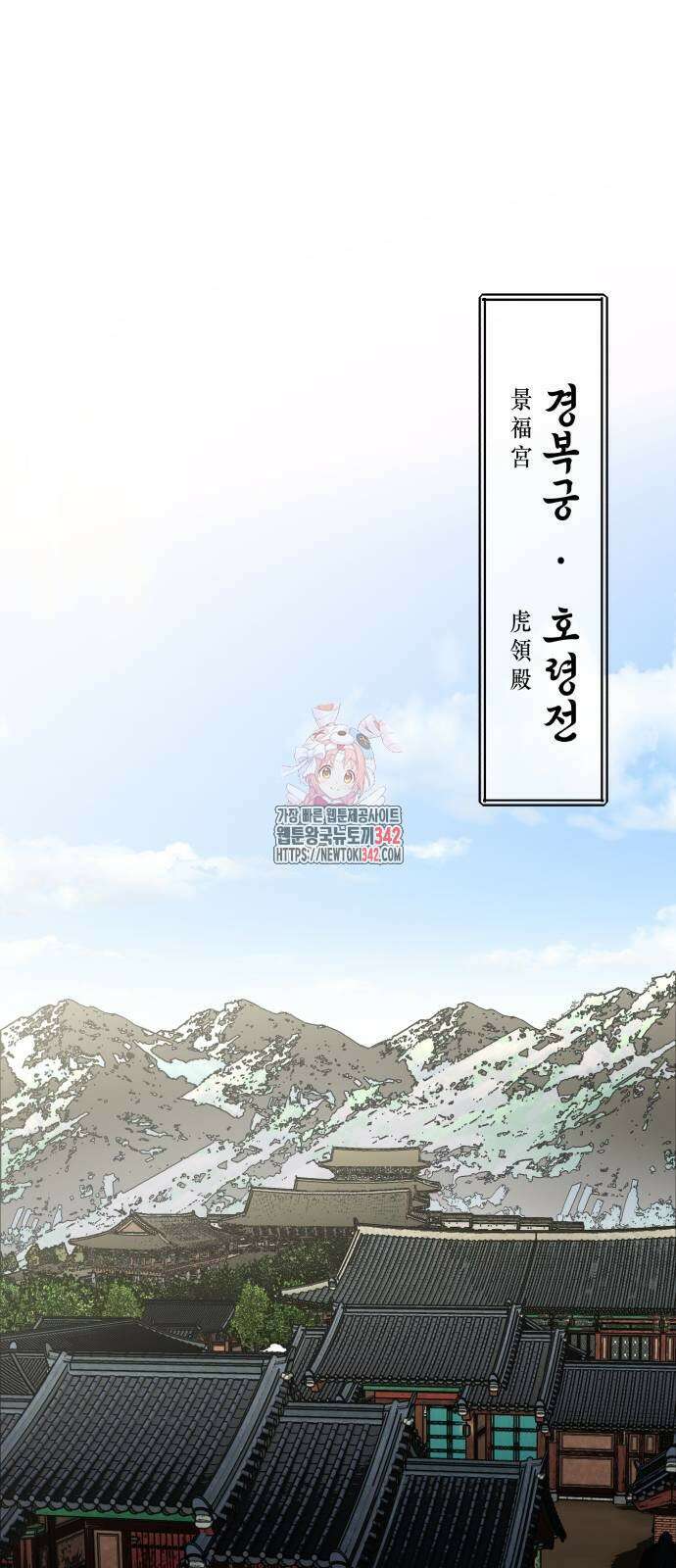 사람의 탈 23화 1