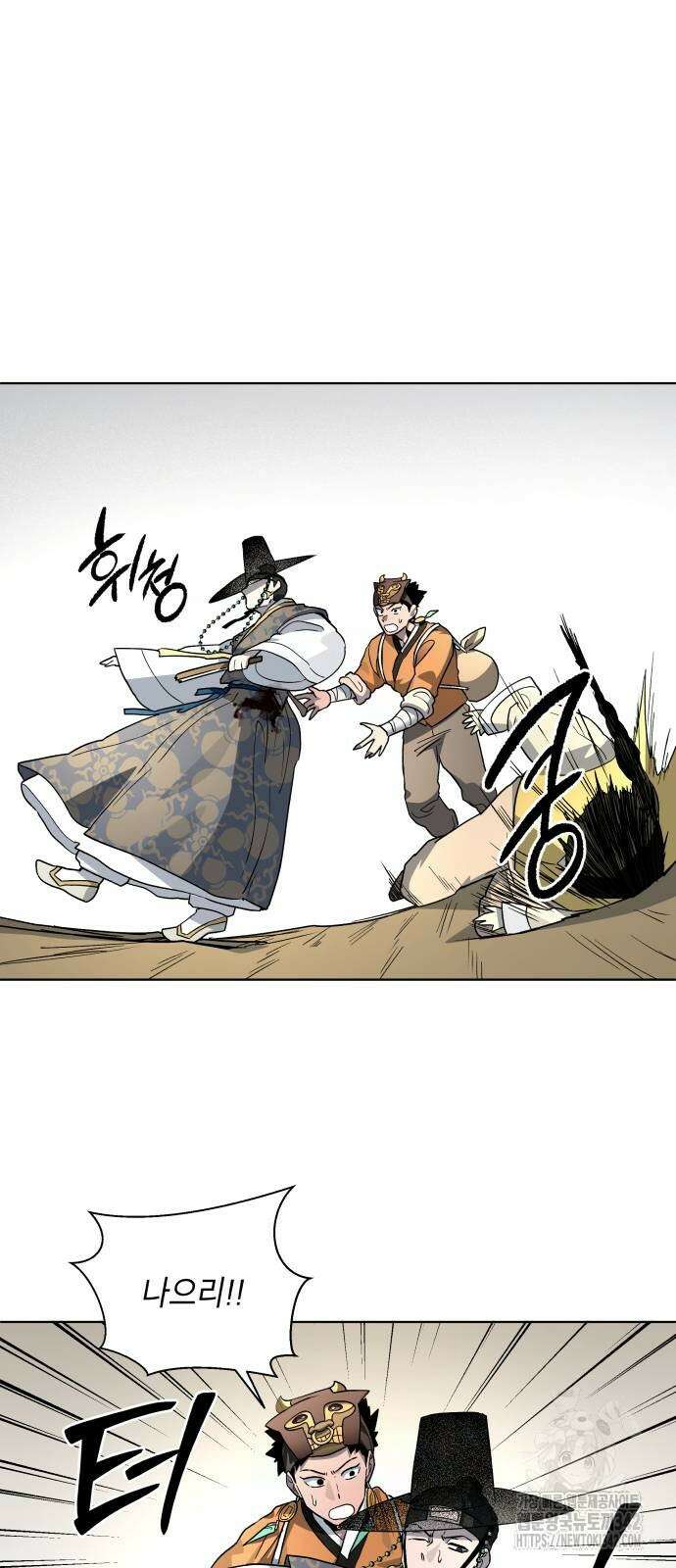 사람의 탈 23화 15