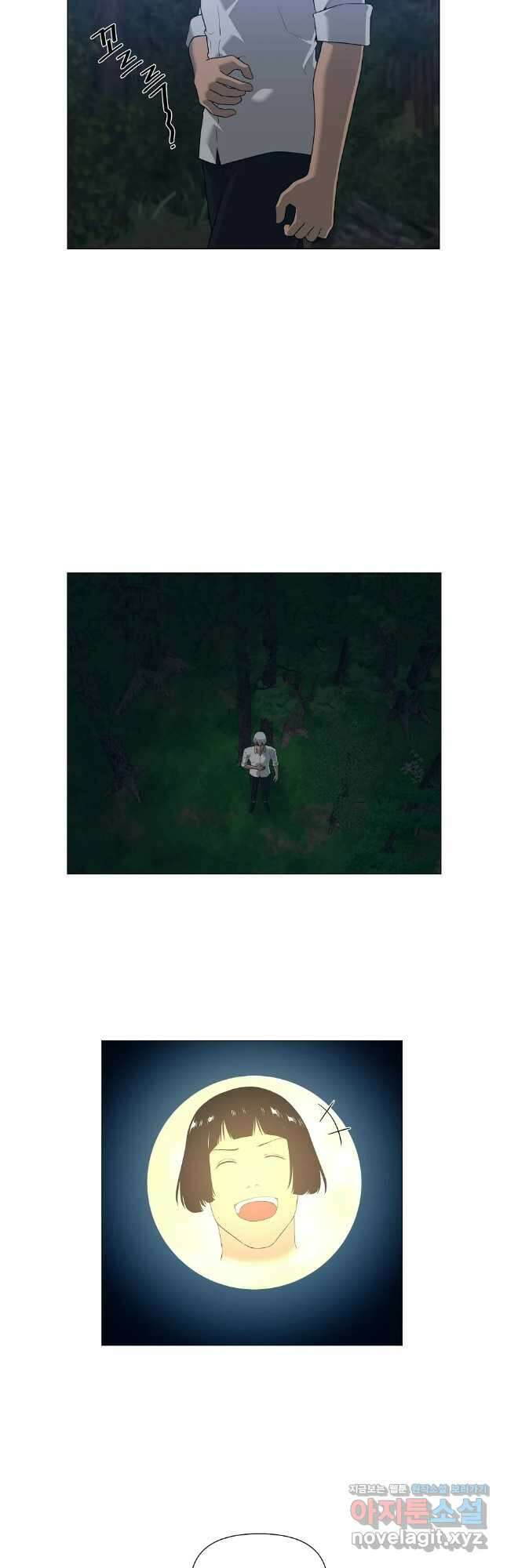 초인주의 시즌2 21화 4