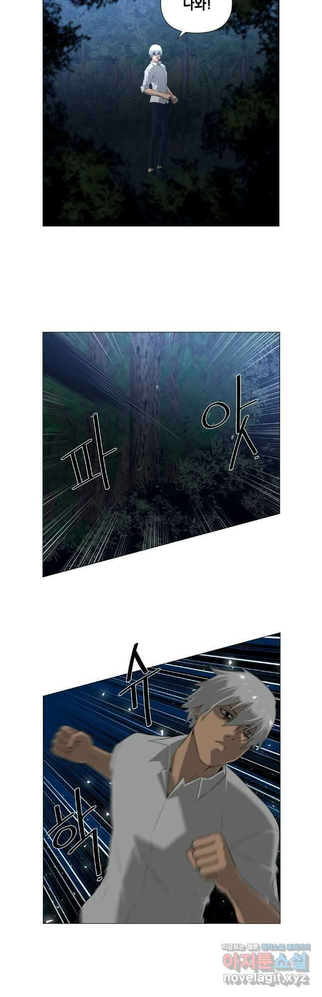 초인주의 시즌2 21화 7