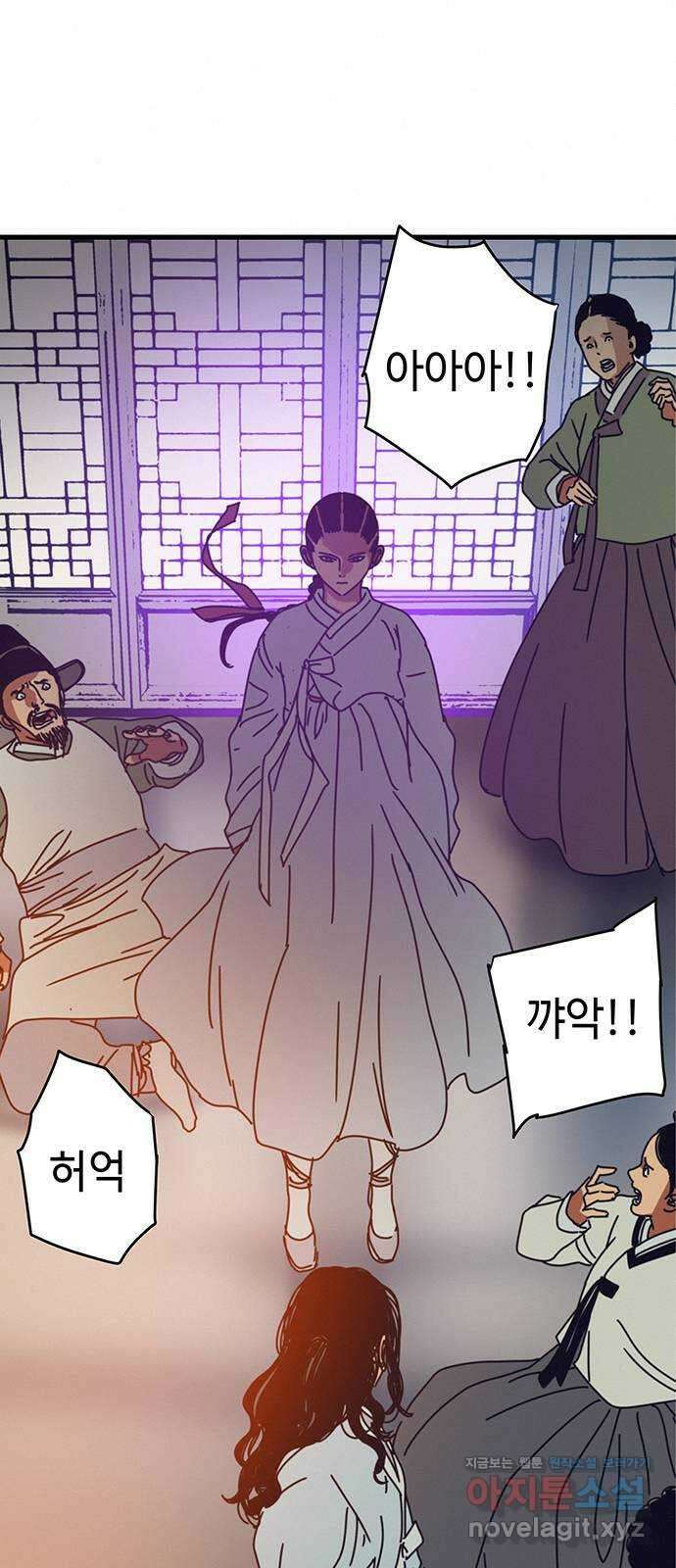 서울밤피어 66화 1
