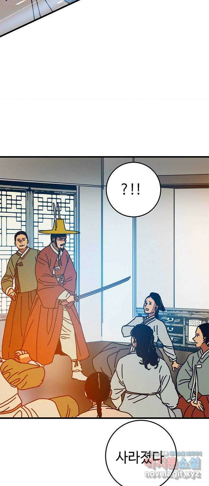 서울밤피어 66화 13