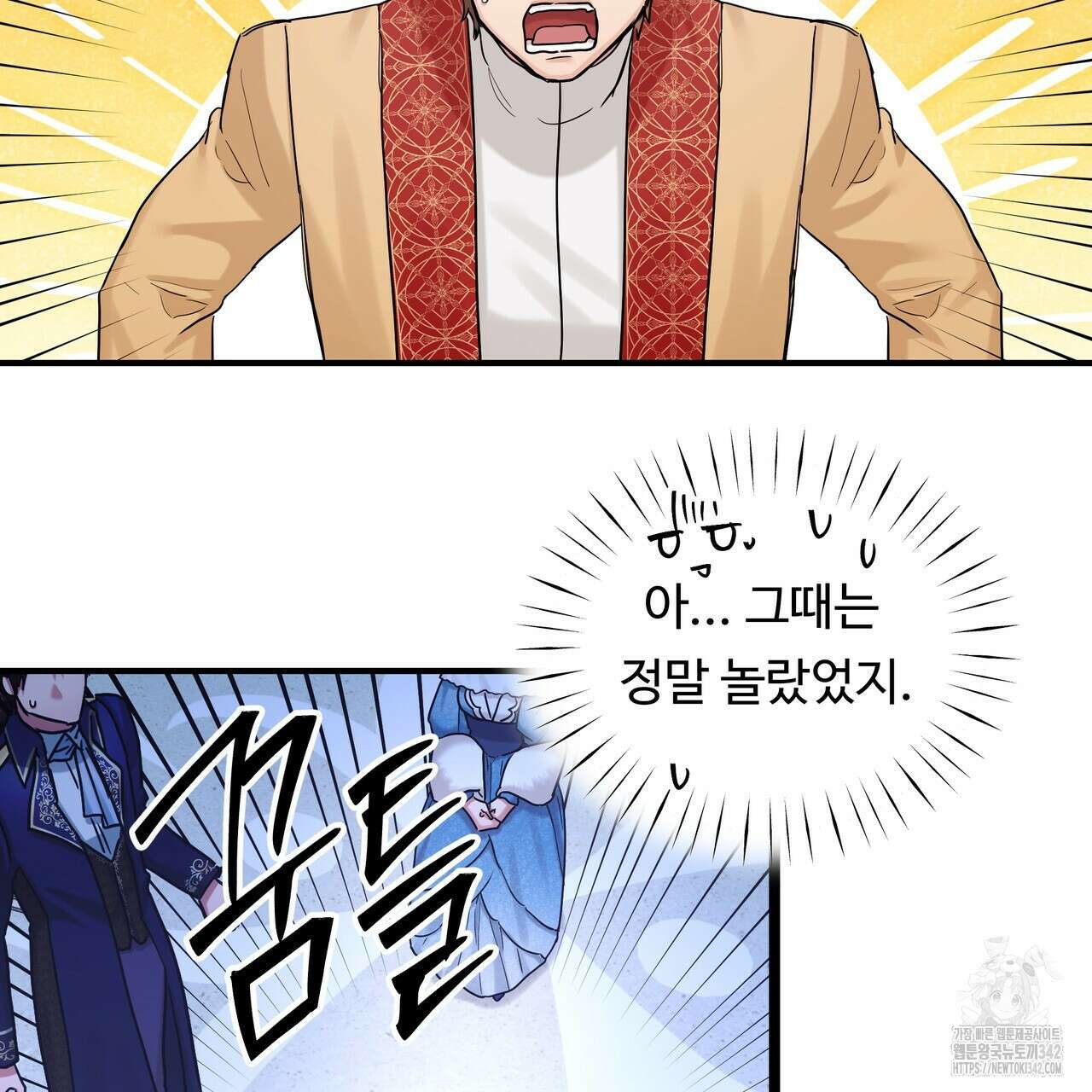 두 명의 상속인 80화 14