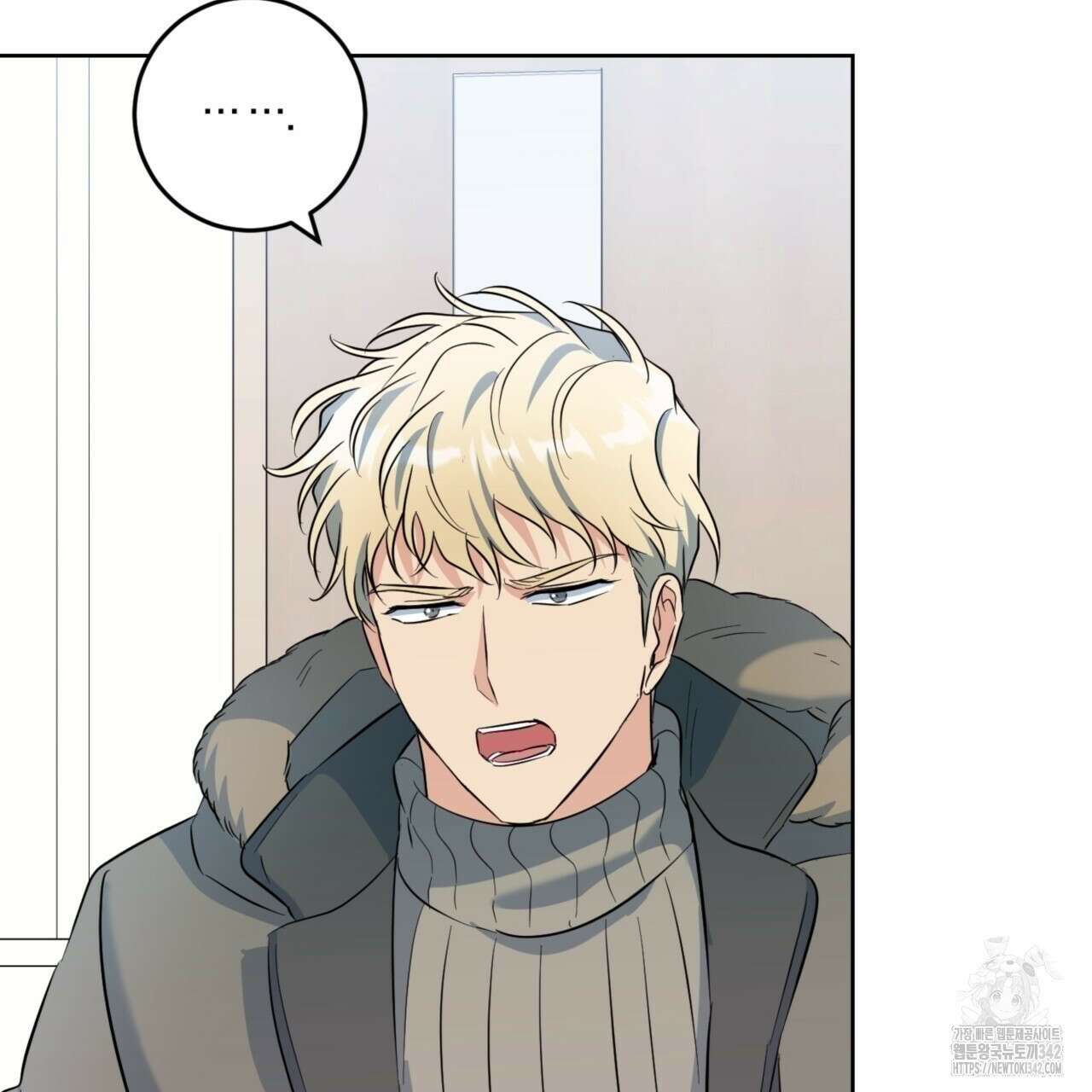 젠틀 포레스트 54화 9