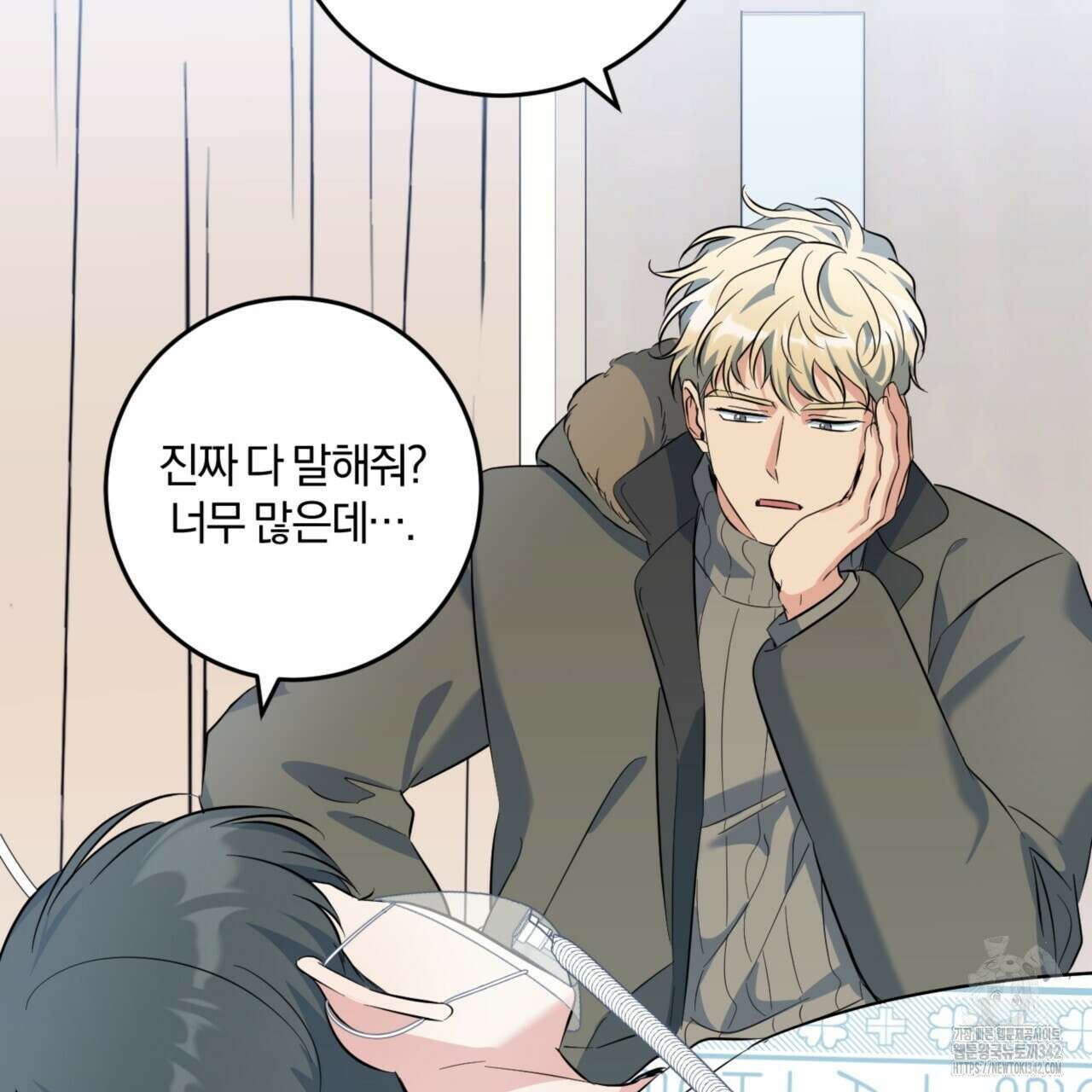 젠틀 포레스트 54화 22
