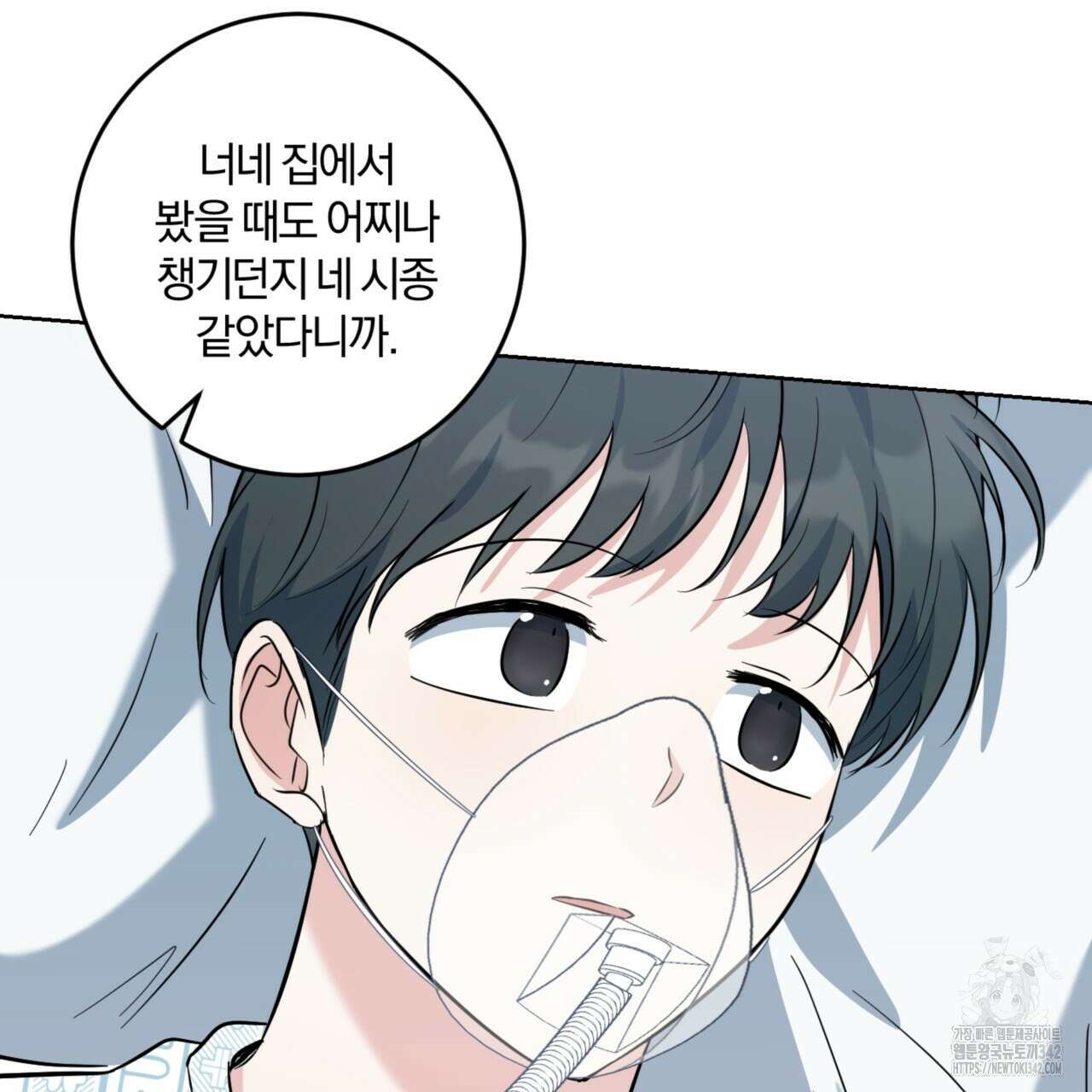 젠틀 포레스트 54화 29