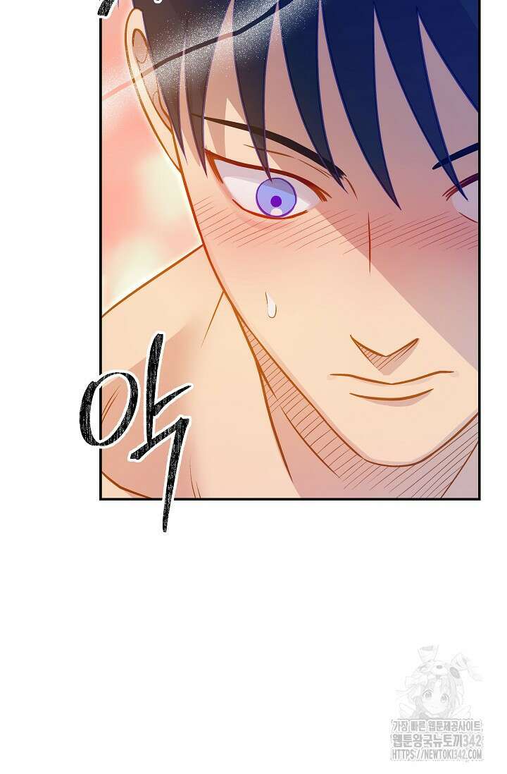 암살자 18화 9
