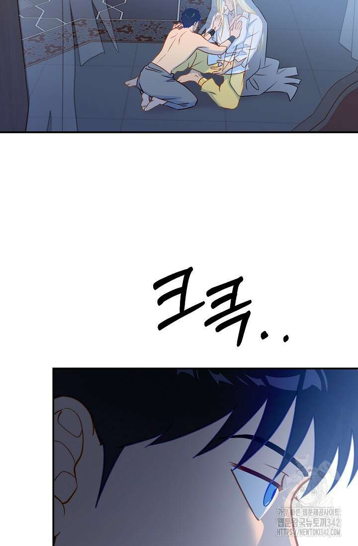 암살자 18화 21