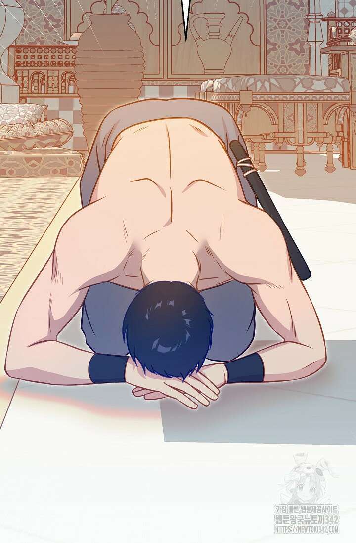 암살자 18화 77