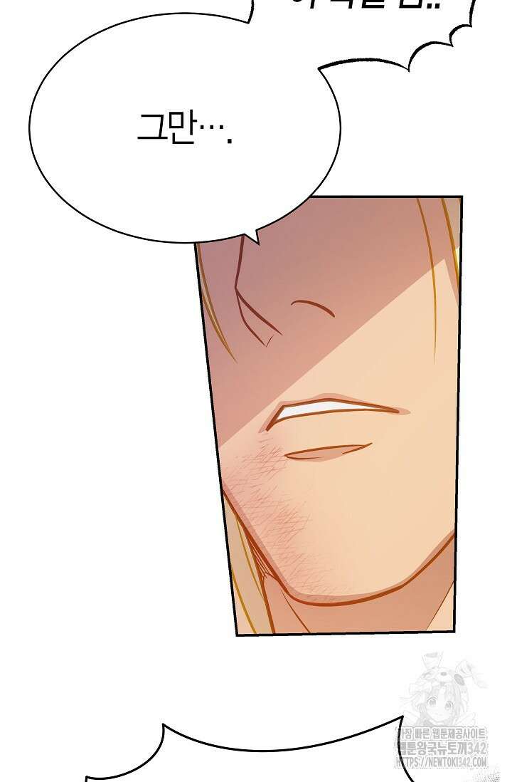 암살자 18화 86