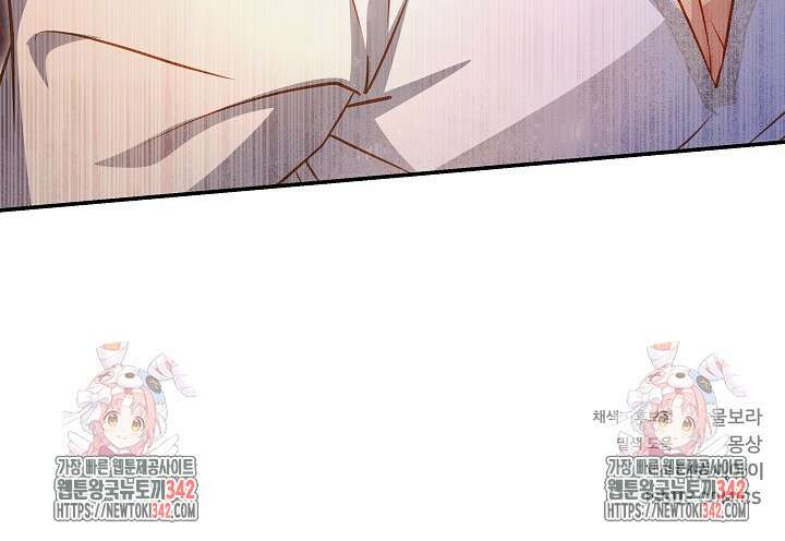 암살자 18화 88