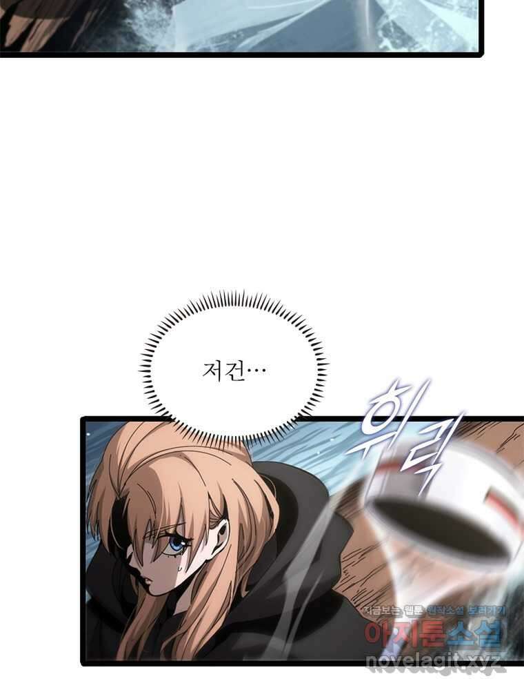 게임이라는 이 세계에 구원을 193화 10