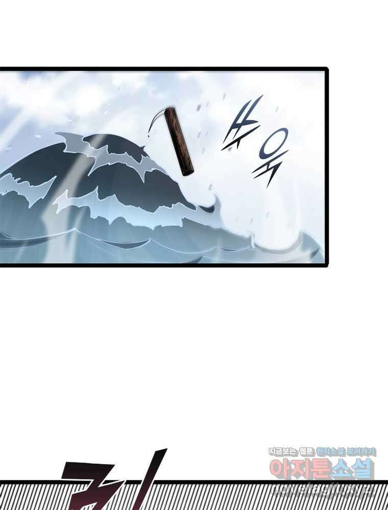 게임이라는 이 세계에 구원을 193화 24