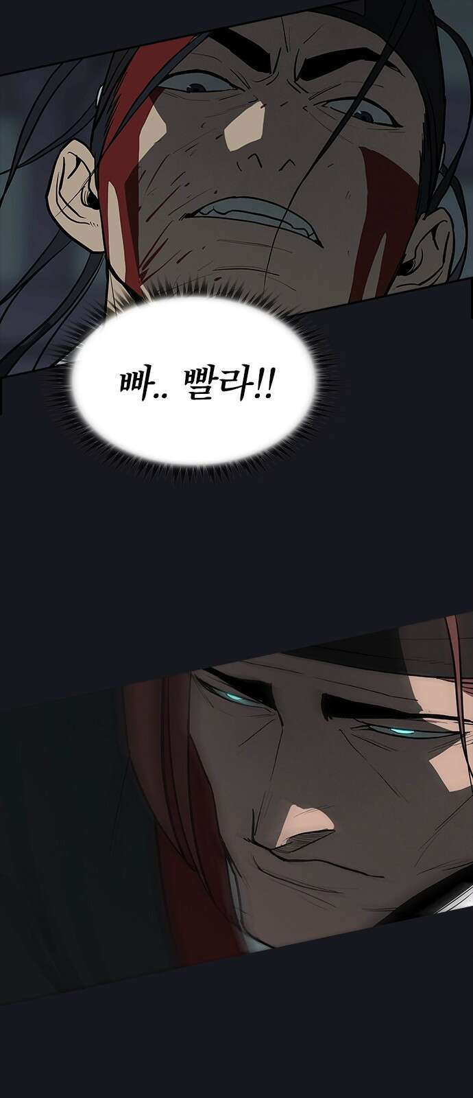 저승사자:제령무사 1화 - 죽음 19